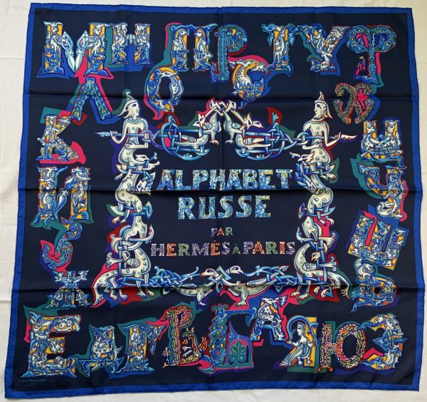 Alphabet Russe - Image 3