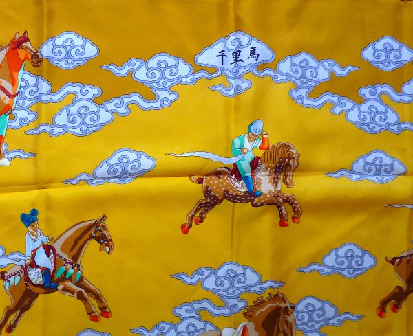 Galop Volant / Heavenly Horses Limited Edition detail mention