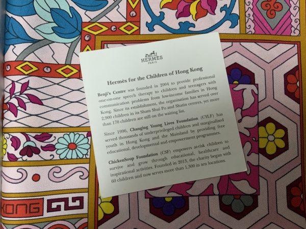 Collections Imperiales Hermes for the Children of Hong Kong Limited Edition - Image 3