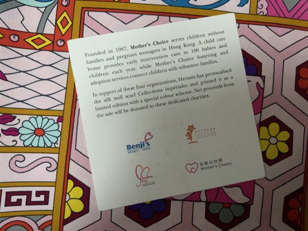 Collections Imperiales Hermes for the Children of Hong Kong Limited Edition - Image 4