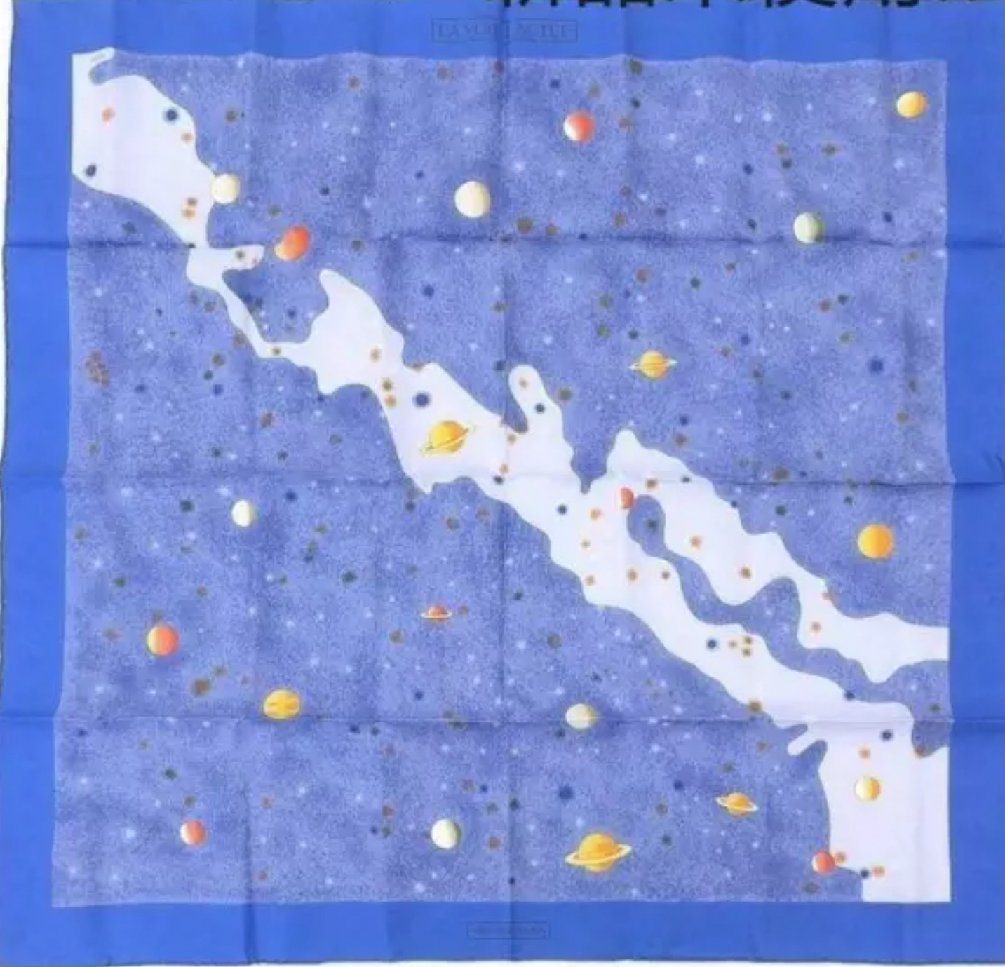 Voie Lactee (La) - Image 3